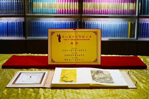金壇古籍