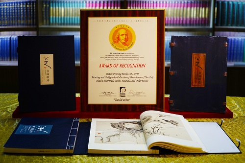 金壇古籍